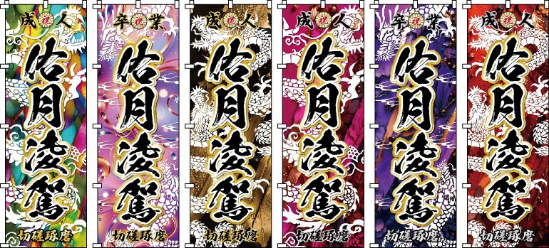 ���l���@������ ���O�̂ڂ�f�U�C���e���v���[�g ���߂ł������̏o�f�U�C��