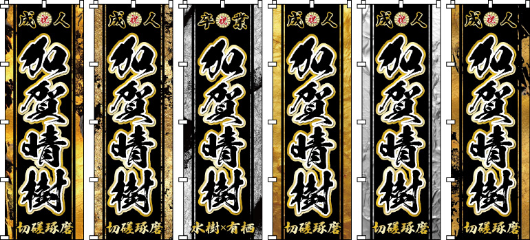 ���l���̂ڂ� �̂ڂ���쐬 ���m��,���É��s,�L�c�s,��{�s,��t�s,�D���s