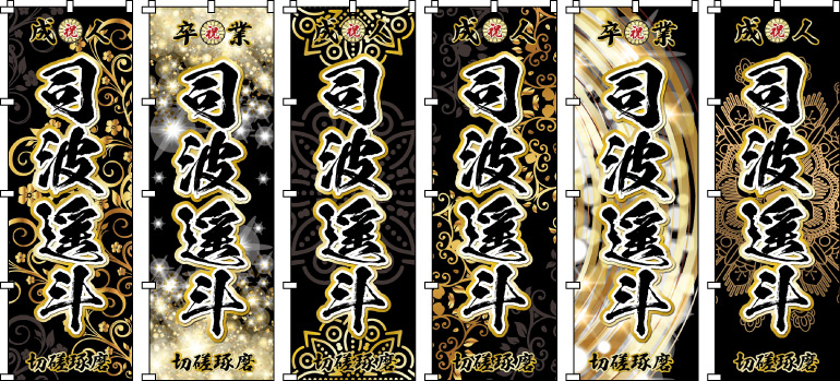 ���l���̂ڂ� �̂ڂ���쐬 ���m��,���É��s,�L�c�s,��{�s,��t�s,�D���s