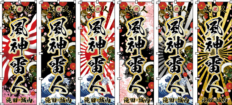 �� ���l�� ���Ǝ� �����c ������ �̂ڂ�