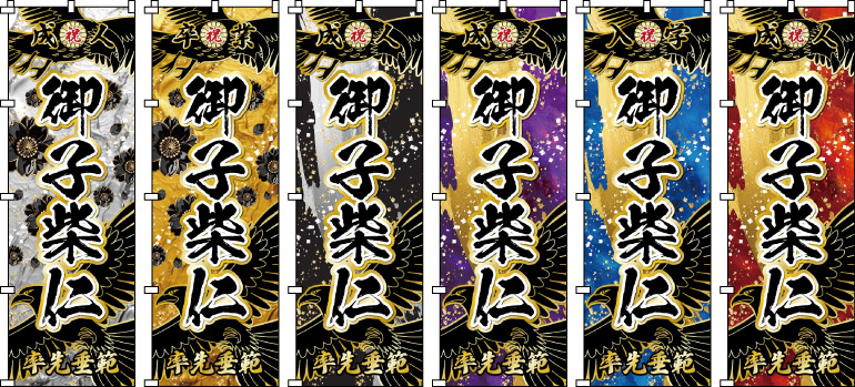 �� ���l�� ���Ǝ� �����c ������ �̂ڂ�