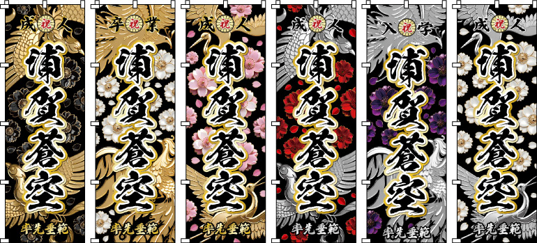 �� ���l�� ���Ǝ� �����c ������ �̂ڂ�