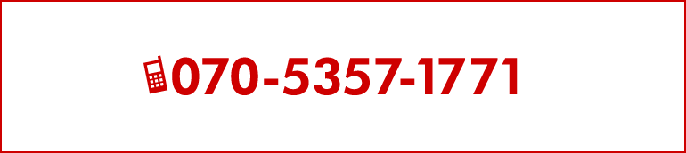 �����c ���� �̈�� ���� �^���� ���l�� ������̂ڂ� ���ʓd�b�ԍ��@