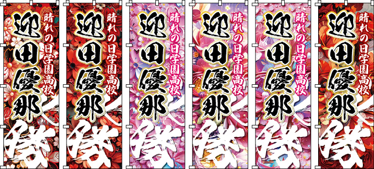 ���f�B�[�X ���q �����c ���� �̈�� �^���� ���� ���� ���l�� ������̂ڂ�