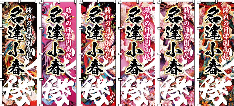 ���f�B�[�X ���q �����c ���� �̈�� �^���� ���� ���� ���l�� ������̂ڂ�