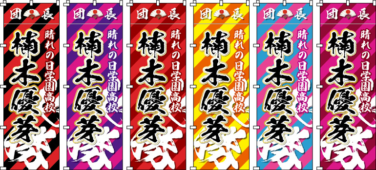 ���f�B�[�X ���q �����c ���� �̈�� �^���� ���� ���� ���l�� ������̂ڂ�