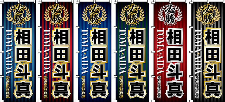 �����c ���� �̈�� ���� �^���� ���l�� ������̂ڂ�