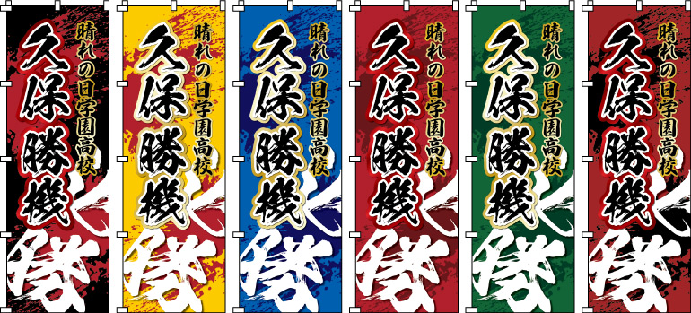 �����c ���� �̈�� ���� �^���� ���l�� ������̂ڂ�