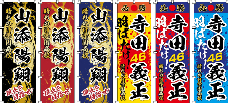 �����c ���� �̈�� ���� �^���� ���l�� ������̂ڂ�