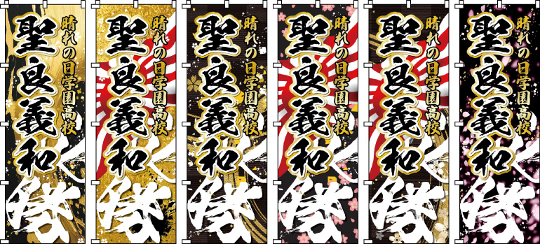 �����c ���� �̈�� ���� �^���� ���l�� ������̂ڂ�