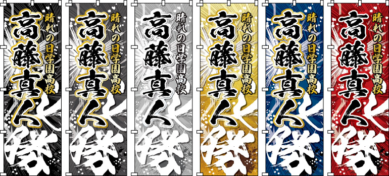 �����c ���� �̈�� ���� �^���� ���l�� ������̂ڂ�