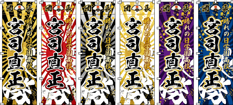 �����c ���� �̈�� ���� �^���� ���l�� ������̂ڂ�