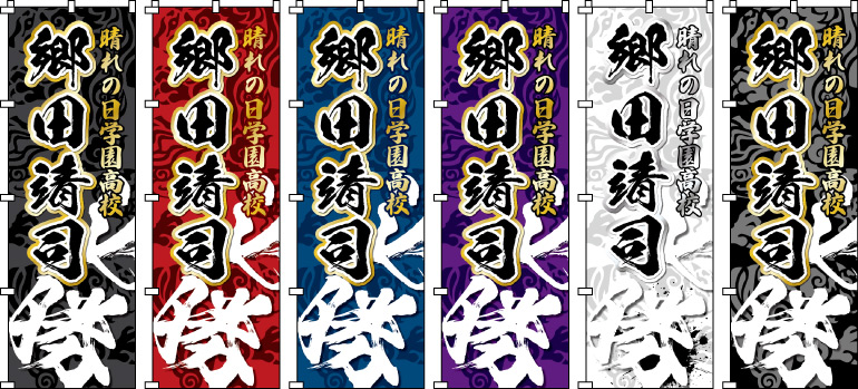 �����c ���� �̈�� ���� �^���� ���l�� ������̂ڂ�