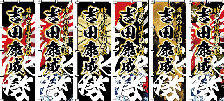 �����c ���� �̈�� ���� �^���� ���l�� ������̂ڂ�