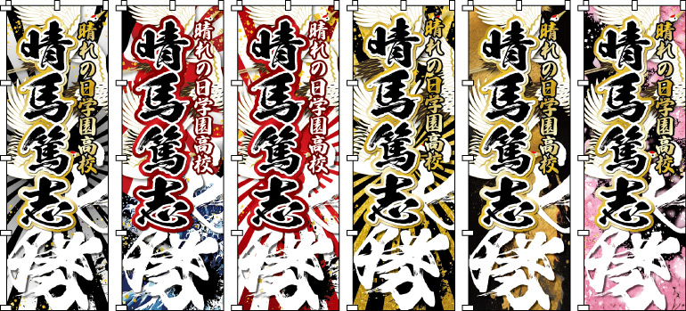 �����c ���� �̈�� ���� �^���� ���l�� ������̂ڂ�