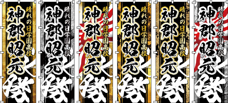 �����c ���� �̈�� ���� �^���� ���l�� ������̂ڂ�