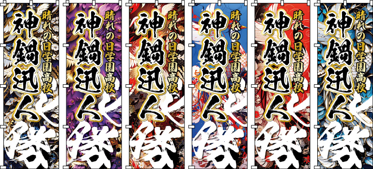 �����c ���� �̈�� ���� �^���� ���l�� ������̂ڂ�