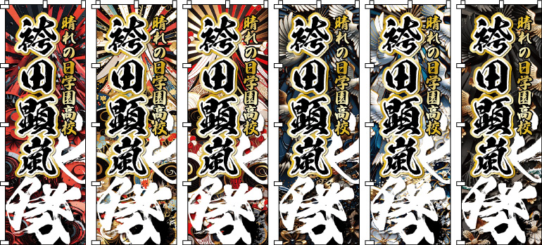 �����c ���� �̈�� ���� �^���� ���l�� ������̂ڂ�