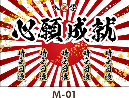 ���l�� ���Ǝ� ���w�� �����ꉡ�f���@�̂ڂ� �f�U�C���e���v���[�g ��l�C�̐Ԃ̓��̏o��A�z������f�U�C�� ����������ˏ�ɉ��т�W���� �����Ə�M������������