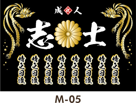 ���Ǝ� ���w�� �����ꉡ�f�� �f�U�C���e���v���[�g���̔w�i�ɗ����ɋ��̖P��������������V�����g���[�ŗD���ȃf�U�C���B�����ŃV���v���ȐF������������