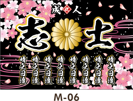 ���l�� ���Ǝ� ���w�� �����ꉡ�f���@�̂ڂ� �f�U�C���e���v���[�g�N�₩�ȃs���N�̍����炫�ւ� �N�₩�ɎU��n�߂Ă���� �D���ȕ�������������w�i�̉_�̂悤�ȃ��C������B