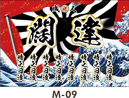 �Ԕw�i�ɖk�֕��̔g�A���{�����B�a���e�C�X�g�ő�_�ȍ\�}���l�C�̃f�U�C���B���l�� ���Ǝ� ���w�� �����ꉡ�f���@�̂ڂ� �f�U�C���e���v���[�g