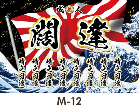 �k�֕��̍r�ꋶ���g��w�i�ɁA���{�������͂��߂��������̂���f�U�C���B��_�ȍ\�}�B�Ԃƍ��̃R���g���X�g���ڂ��䂫�܂��B ���l�����f�� �f�U�C���e���v���[�g