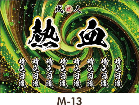 ���l�� ���Ǝ� ���w�� �����ꉡ�f���@�̂ڂ� �f�U�C���e���v���[�g�Q���̃f�U�C�� �O���[���̃O���f�[�V���� ���ɋz�����܂ꂻ���Ȉӎ����W��������f�U�C��