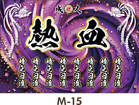 �l�C�F�̎��A�Q���̒��ۓI�ȃf�U�C���A���e�ɖP���������炢�a���œ`���I�ȃe�C�X�g��������܂����B���Ǝ� ���w�� �����ꉡ�f�� �f�U�C���e���v���[�g