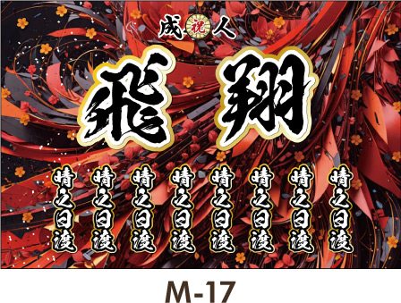  ���l�� ���Ǝ� ���w�� �����ꉡ�f���@�̂ڂ� �f�U�C���e���v���[�g ��M�̐� �E�オ��̊ɂ₩�ȃ��C�� �͂�����悤�ȏ�M������������f�U�C��