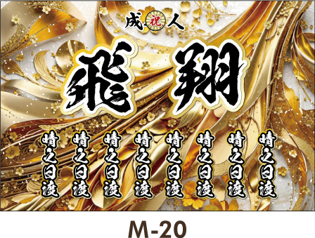 ���̃f�U�C�� �H���E�����C���[�W �E���オ��̉��N�̗ǂ��\�}�B��т��Ƃ̃V�[���ɂ����� ���l�� ���Ǝ� ���w�� �����ꉡ�f���@�̂ڂ� �f�U�C���e���v���[�g