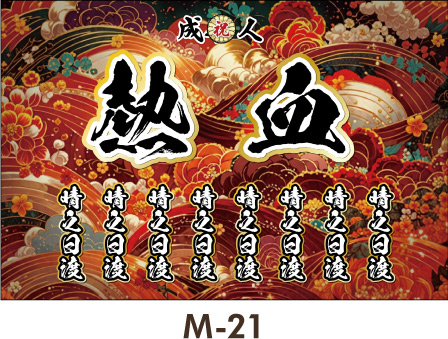 �Ԃ̔g�A��M��A�z�����A�����������X������\�����܂����B ���l�� ���Ǝ� ���w�� �����ꉡ�f���@�̂ڂ� �f�U�C���e���v���[�g