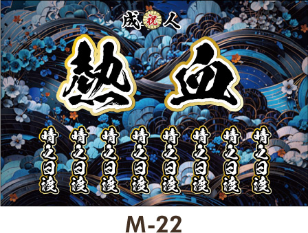 �S�̓I�ɍ��F�̃f�U�C���B�g�̃��`�[�t�A�����I�ɉԂ��U��΂߂��a�m�ܒ��̃f�U�C���B���l�����f�� �f�U�C���e���v���[�g