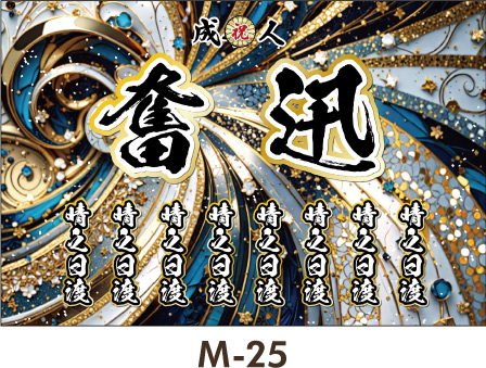 �E���E���̒��ۓI�ȃC���[�W�f�U�C���B���̕����قƂ΂���B������������A��҂̍s���͂�\��������C���[�W�B���l�� ���Ǝ� ���w�� �����ꉡ�f���@�̂ڂ� �f�U�C���e���v���[�g