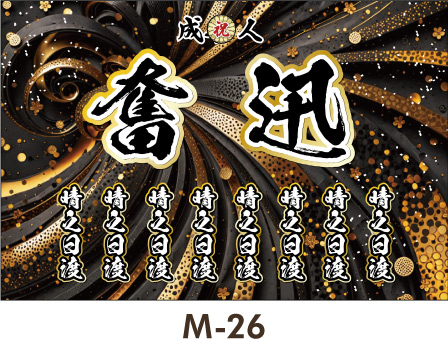 ���Ƌ��̃c�[�g�[���B�j�q�ɂ����߂̃f�U�C���B���ۓI�ȗ����̏W�����B�������яo�Ă���悤�ȃC���[�W�B���l�� ���Ǝ� ���w�� �����ꉡ�f���@�̂ڂ� �f�U�C���e���v���[�g