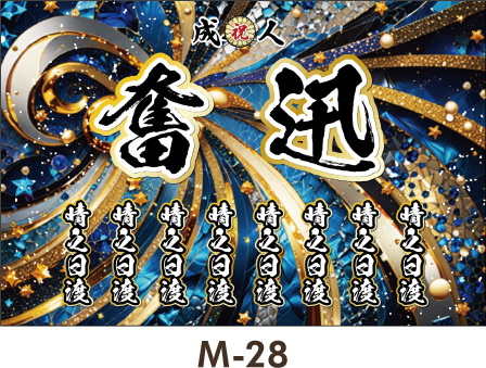 �ϑ��I�ȏW������������ɂȂ������́B���ƐƋ����������f�U�C���B�؂₩�œ`���I�ȃV�[���ɂ����߂̃f�U�C���B ���l�� ���Ǝ� ���w�� �����ꉡ�f���@�̂ڂ� �f�U�C���e���v���[�g