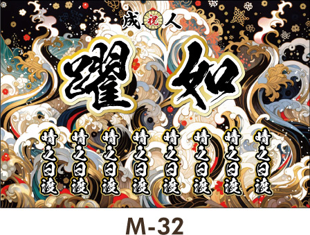 ���Ɣ��̑�_�Ȕz�F�A���{�×��̐F�Â����̘a���ȃC���[�W�B�r�ꋶ���g�ɒ��ނ悤�Ȏ�҂̖�����������������B���l�����f�� �f�U�C���e���v���[�g