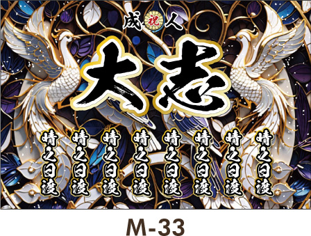 ���Ɣ��~���̌���������2�H���̖P���𗼘e�ɐ����āA�w�i�̓��R�R���̗D���ȃf�U�C���B���l�� ���Ǝ� ���w�� �����ꉡ�f���@�̂ڂ� �f�U�C���e���v���[�g