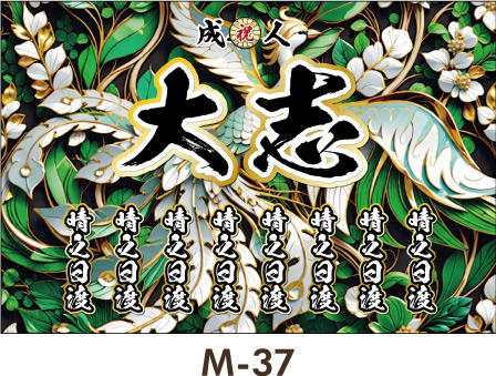 ��ї��E�������邭���W�I�Ȗ�����A�z������A�[���f�R���̗D���ȃf�U�C���B���l�� ���Ǝ� ���w�� �����ꉡ�f���@�̂ڂ� �f�U�C���e���v���[�g