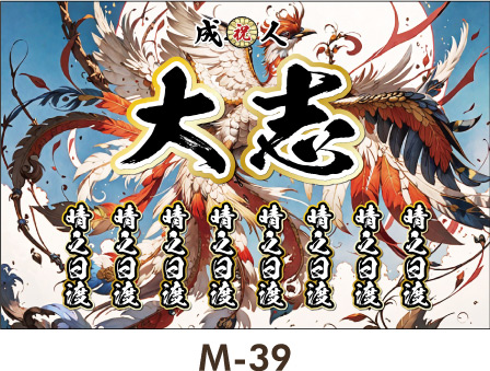 ���z�Ɍ������ĉʊ��ɒ��ޗE�҂�A�z������B��ԃt�F�j�b�N�X�̎p��w�i�ɁB�R���g���X�g�������ڂɔ�э��ރf�U�C���B���l�� ���Ǝ� ���w�� �����ꉡ�f���@�̂ڂ� �f�U�C���e���v���[�g