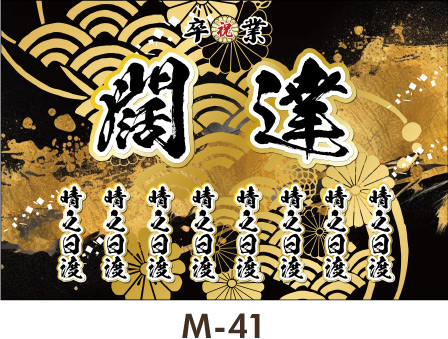 �l�C�̍����̘a�͗l�f�U�C���B���l�� ���Ǝ� ���w�� �����ꉡ�f���@�̂ڂ� �f�U�C���e���v���[�g