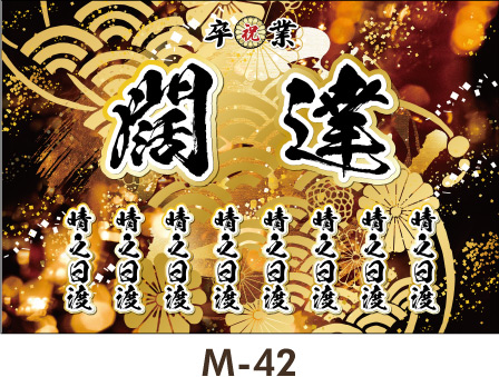 �قƂ΂���C���[�W�̋��̔w�i�ɑO�i�͘a����z�u�B�S�̓I�ɋ��̃C���[�W�ŁA�؂₩���ƗD���������˔������f�U�C���B ���l�� ���Ǝ� ���w�� �����ꉡ�f���@�̂ڂ� �f�U�C���e���v���[�g