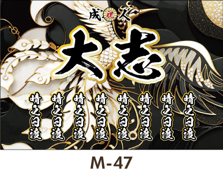 ����ɐԁE���F�Ȃǂ̐F������΂߂��a���̃f�U�C���B�L���m�̕��̗v�f���܂܂�Ă��܂��B�u�a�v�̃C���[�W�拭���A�؂₩�Ō��C�Ȕz�F���Ⴂ���ɂ����߂ł��B