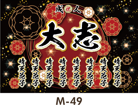 ���O��A�z������啿�̉ԁA�a���̃f�U�C���ł��B��_�ȍ\�}�ŃV���v���ȃf�U�C���B ���l�� ���Ǝ� ���w�� �����ꉡ�f���@�̂ڂ� �f�U�C���e���v���[�g