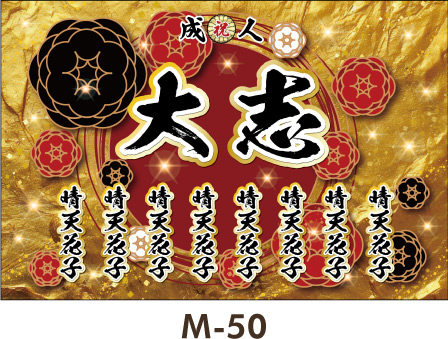 �P�����̔w�i�ɑ傫�ȉԂ�z�u�B���Ǝ� ���w�� �����ꉡ�f�� �f�U�C���e���v���[�g