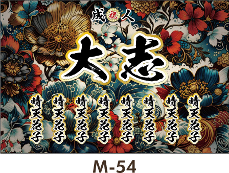 �傫�ȉԕ�������΂߂��f�U�C�� �N�₩�ȉ��O�̉ԁA�؂₩�Ő���̓��Ɏ������f�U�C���ł��B���l�� ���Ǝ� ���w�� �����ꉡ�f���@�̂ڂ� �f�U�C���e���v���[�g