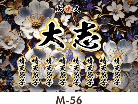 �� ���l�� ���Ǝ� ���w�� �����ꉡ�f���@�̂ڂ� �f�U�C���e���v���[�g