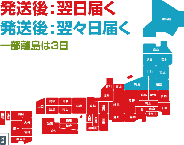 ���l�� �̂ڂ� �[�i�܂ł̓��� �n��ʔ�����̓����\�z�� ���Ɍ�,�_�ˎs,�P�H�s,���{�s,���s