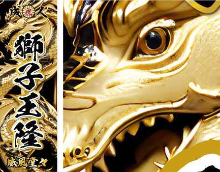 成人式 名入れ 名前 のぼり旗