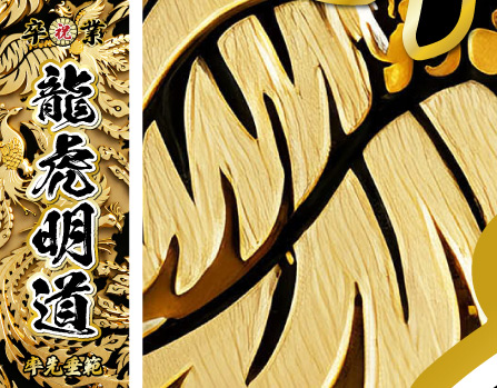 成人式 名入れ 名前 のぼり旗